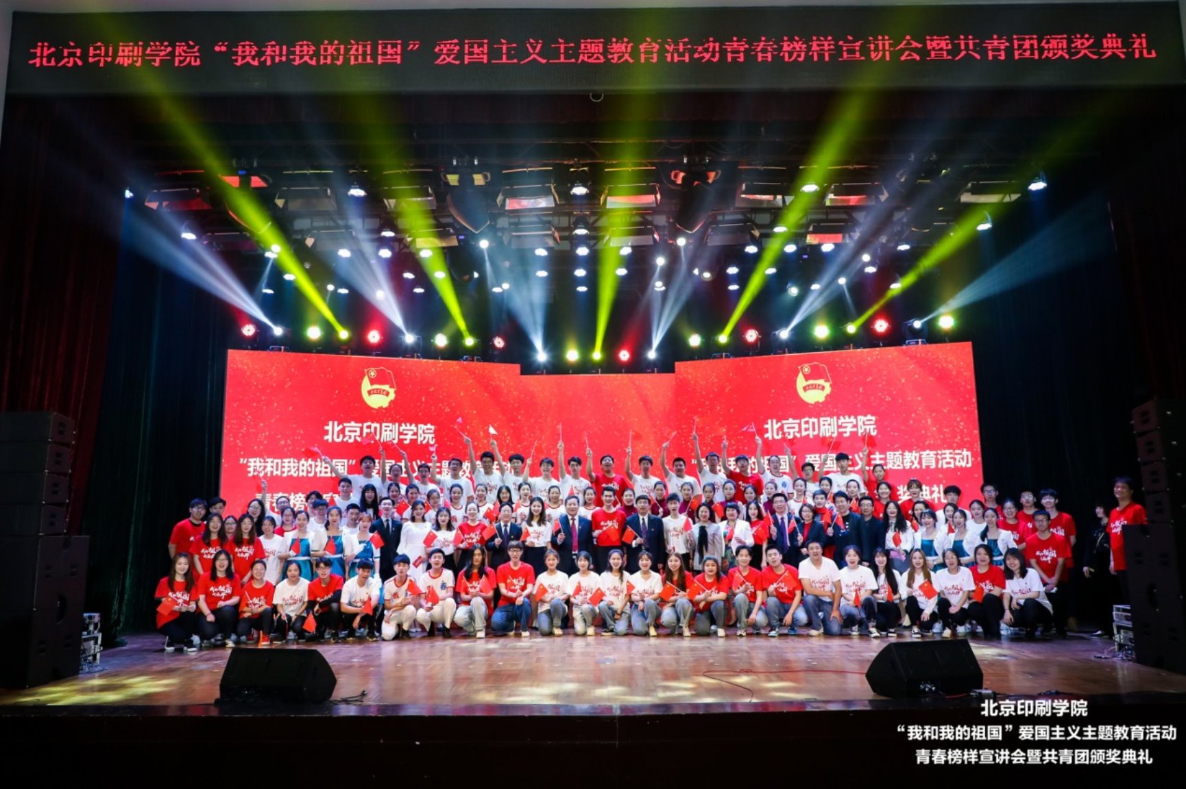 C:\Users\WX\Desktop\111\大合唱《歌唱祖国》_副本.jpg