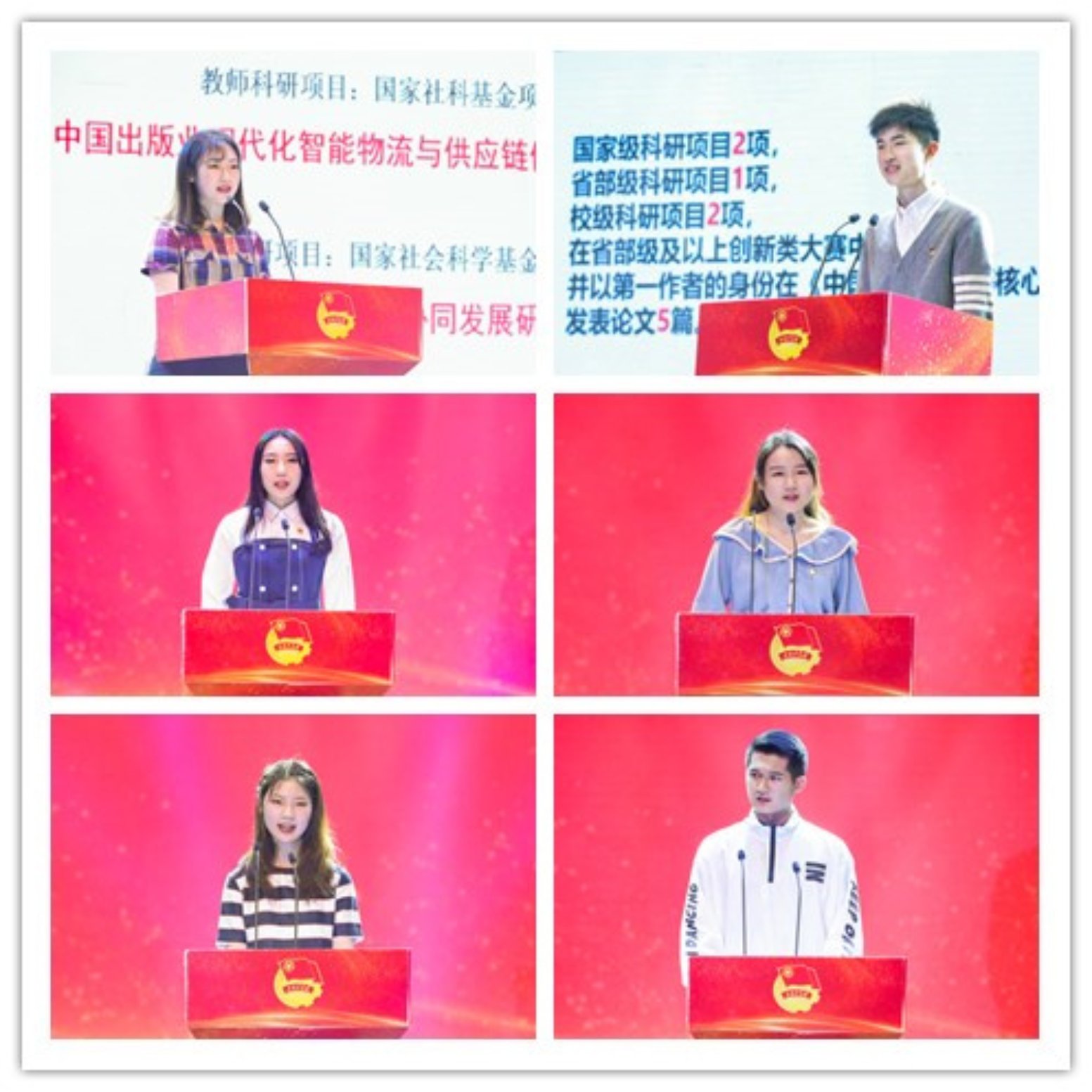 C:\Users\WX\Desktop\111\宣讲人拼图.jpg